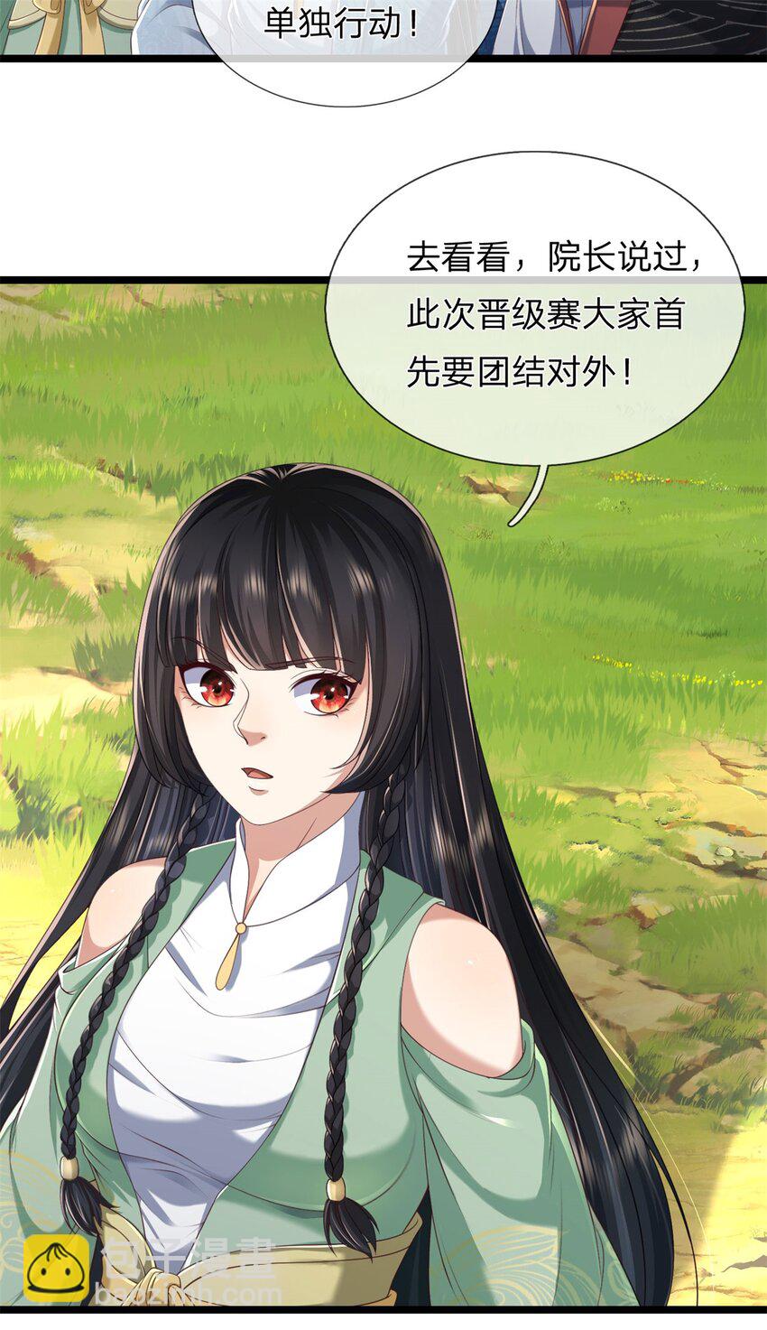 第136话 机械堡垒，人都来了-第138话