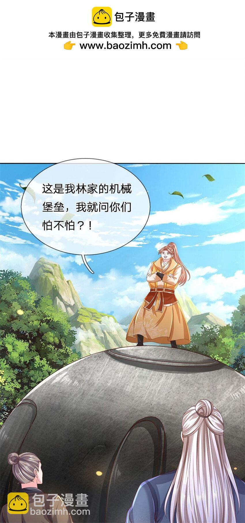 第136话 机械堡垒，人都来了-第138话