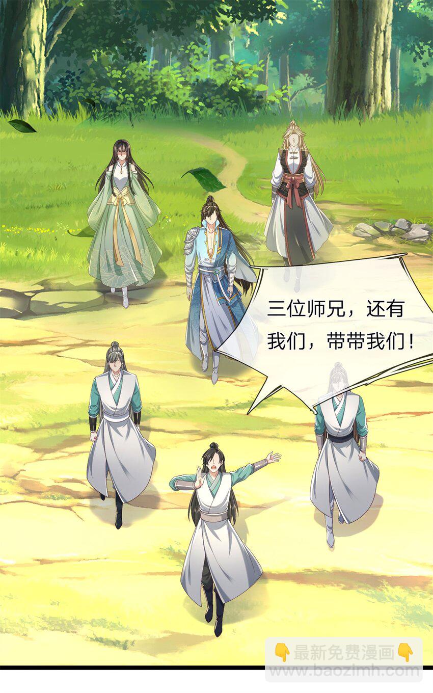 第136话 机械堡垒，人都来了-第138话