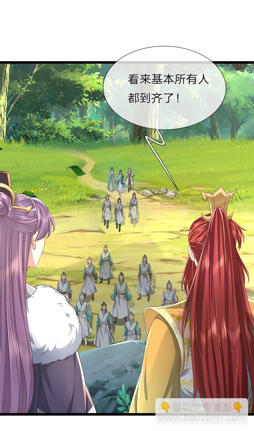 第136话 机械堡垒，人都来了-第138话