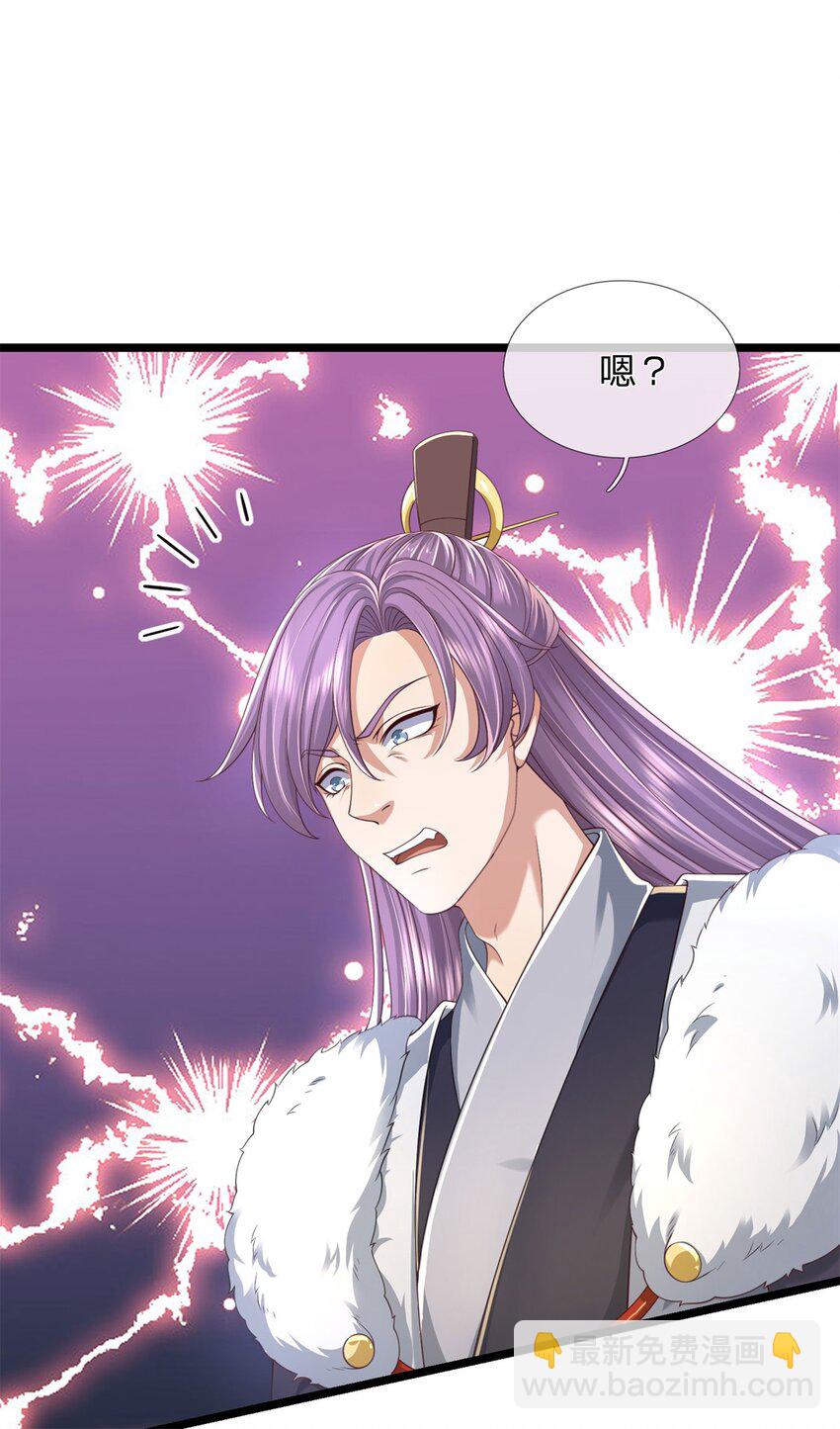 第136话 机械堡垒，人都来了-第138话