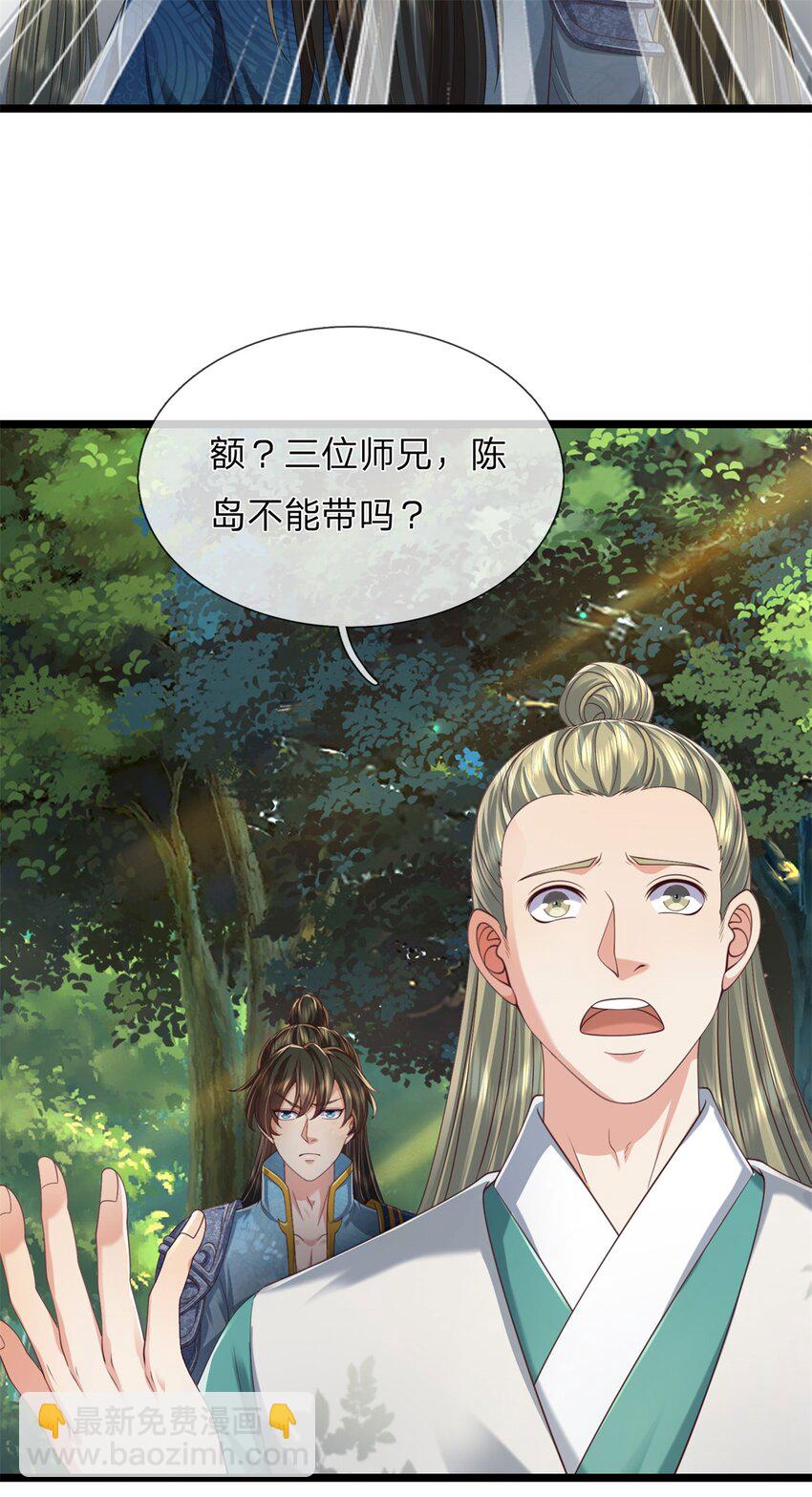 第136话 机械堡垒，人都来了-第138话