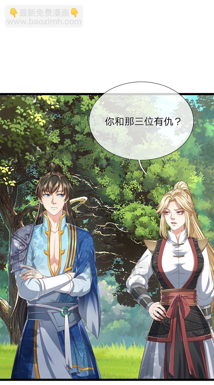 第136话 机械堡垒，人都来了-第138话