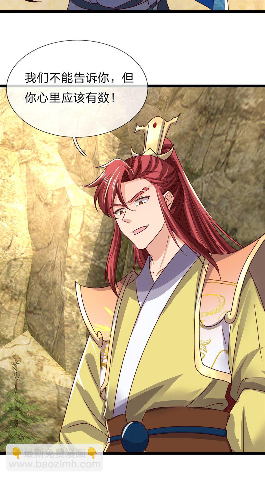 第136话 机械堡垒，人都来了-第138话