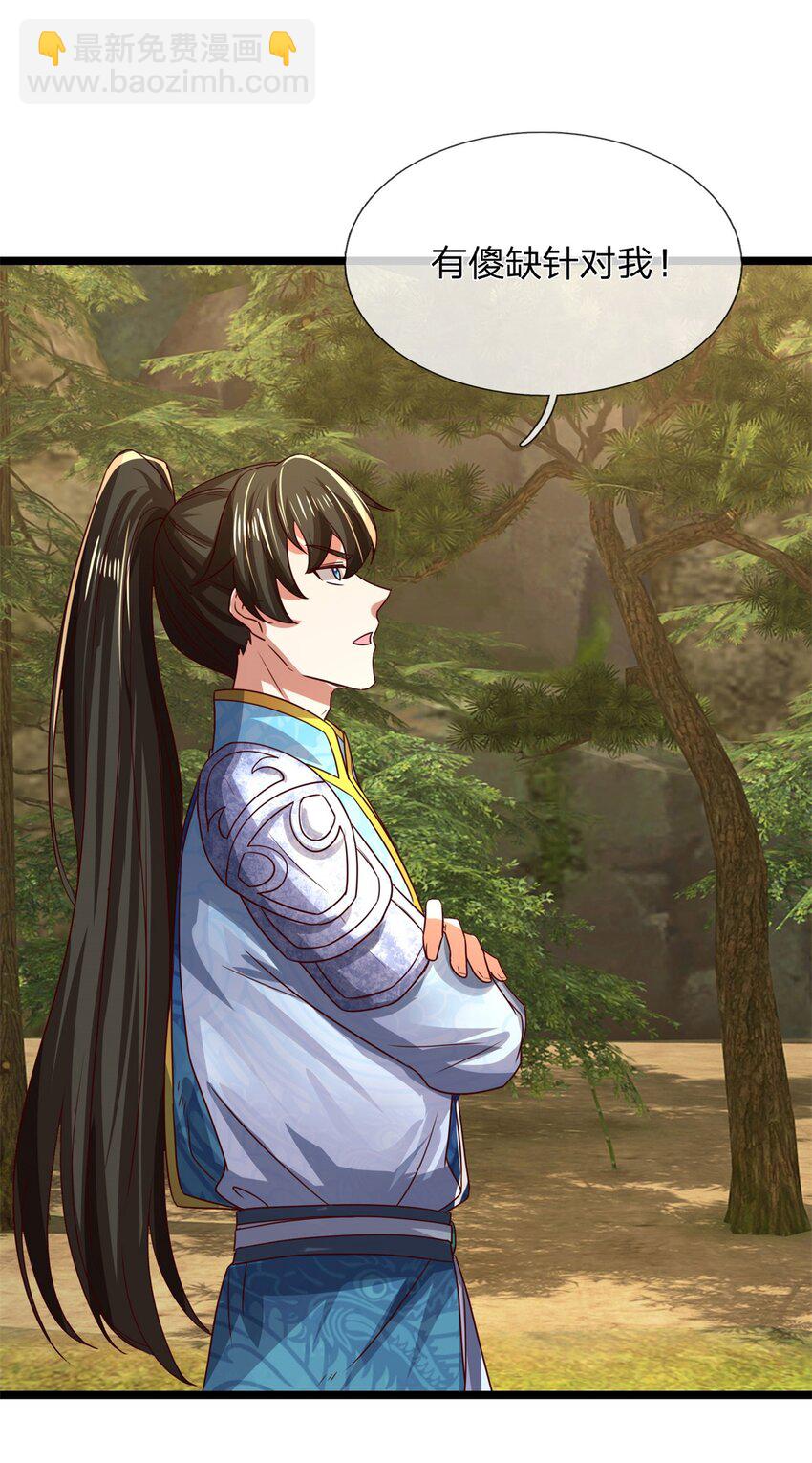 第136话 机械堡垒，人都来了-第138话