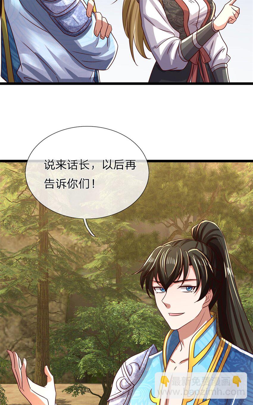 第136话 机械堡垒，人都来了-第138话