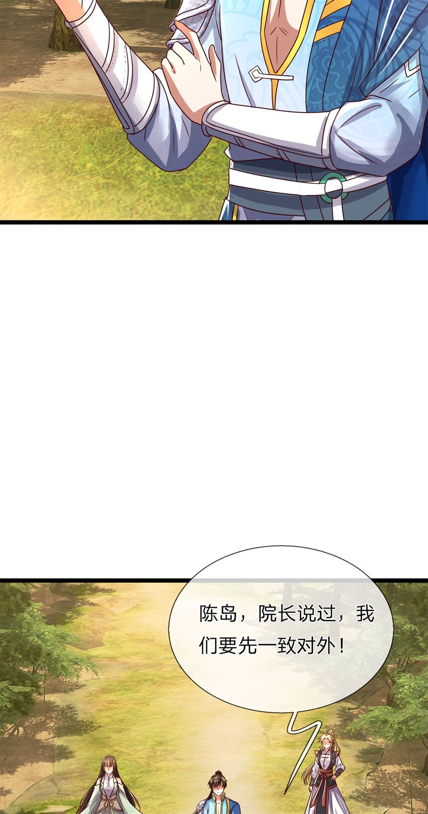 第136话 机械堡垒，人都来了-第138话