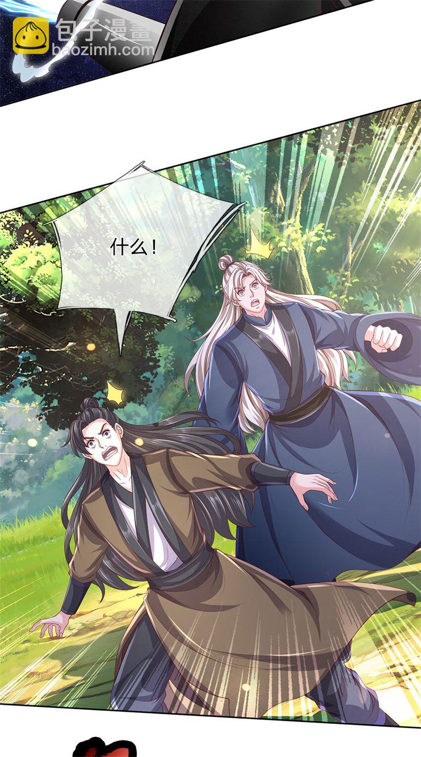 第136话 机械堡垒，人都来了-第138话