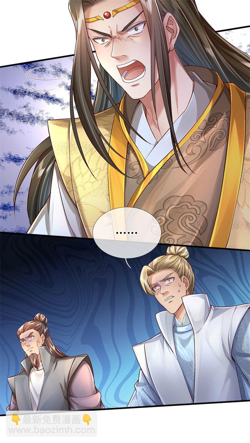 第15话 是何居心，给个交代-第16话