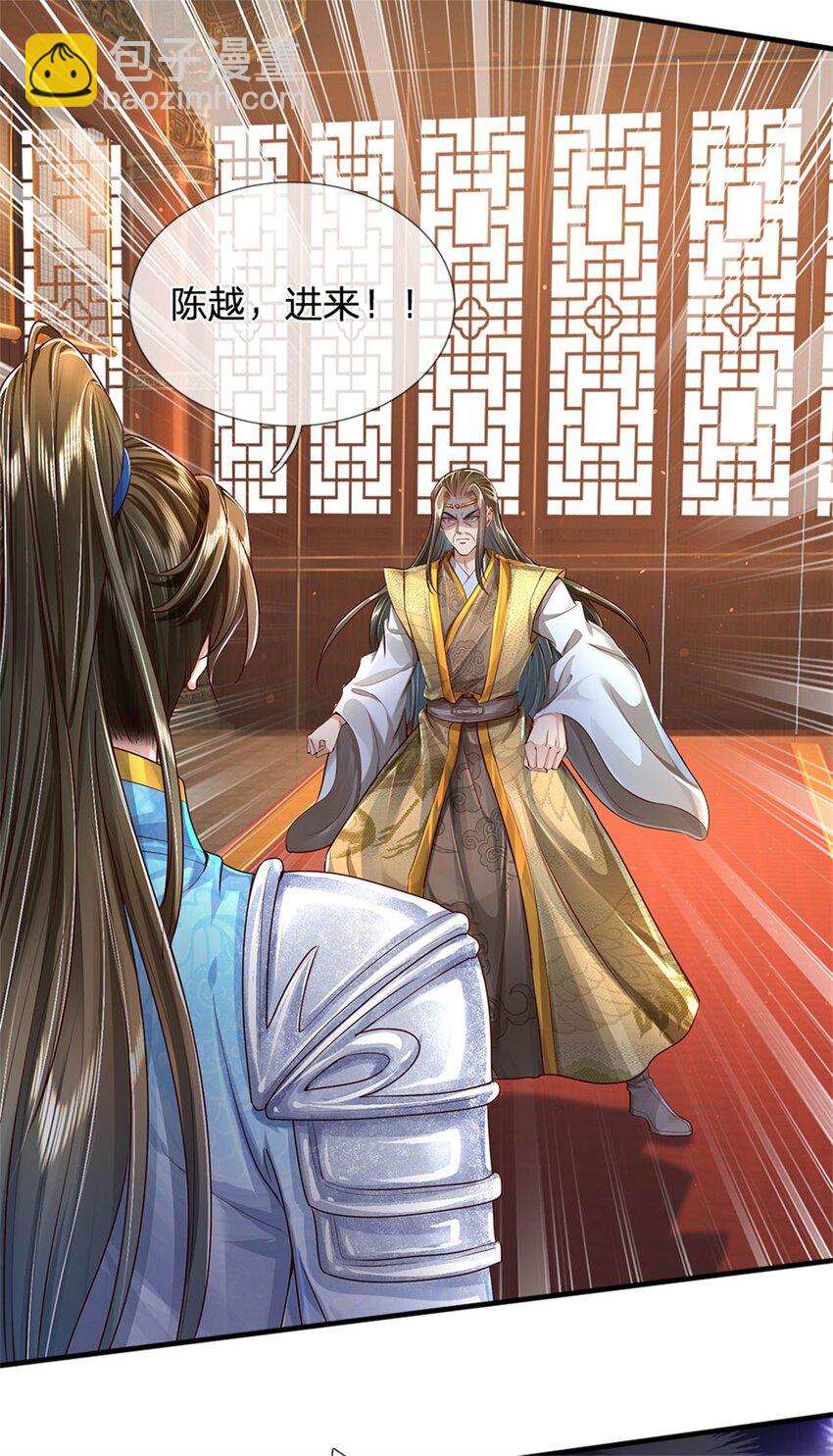 第15话 是何居心，给个交代-第16话