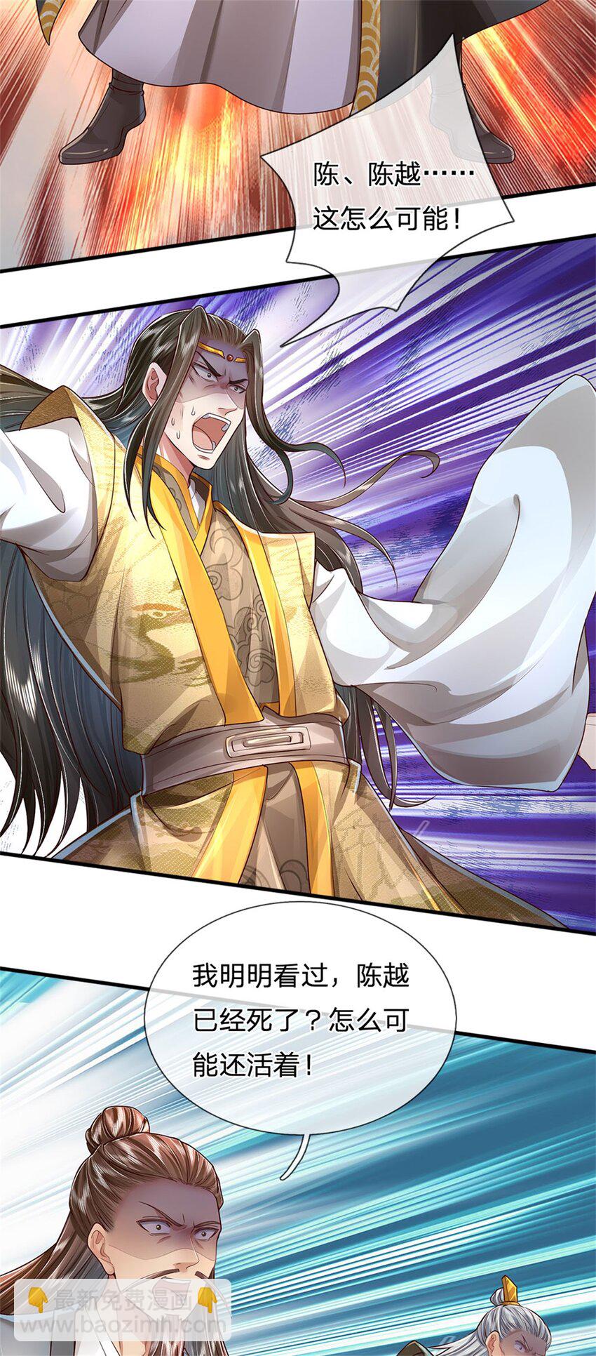 第15话 是何居心，给个交代-第16话