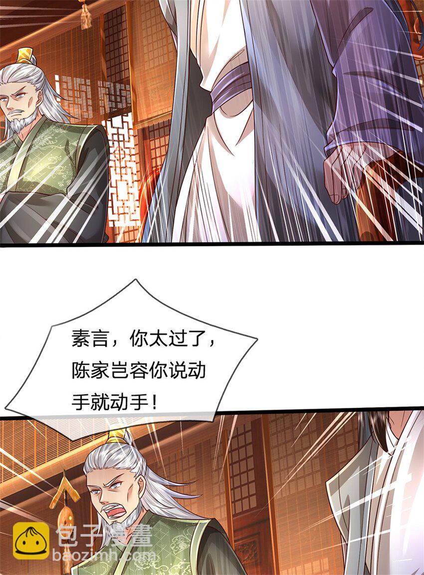 第15话 是何居心，给个交代-第16话