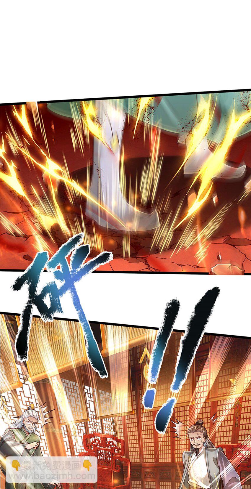 第15话 是何居心，给个交代-第16话