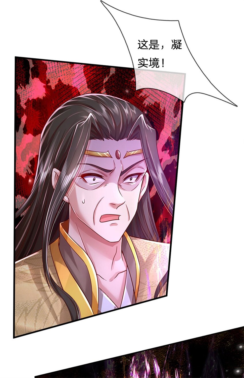 我可以修改萬物時間線 - 第19話 犬馬之勞，前塵往事 - 2