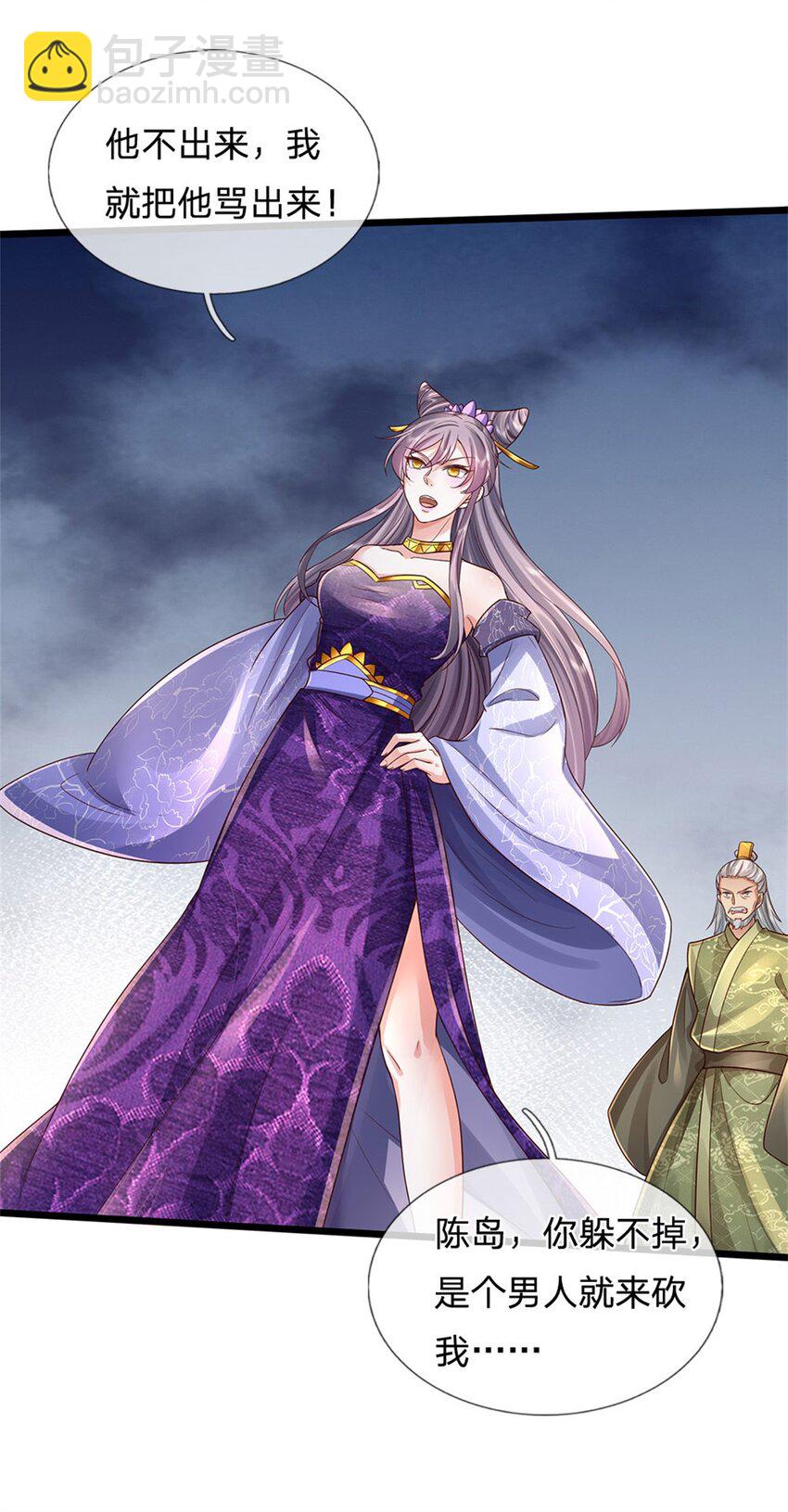 第23话 正式比武，现身一战-第24话