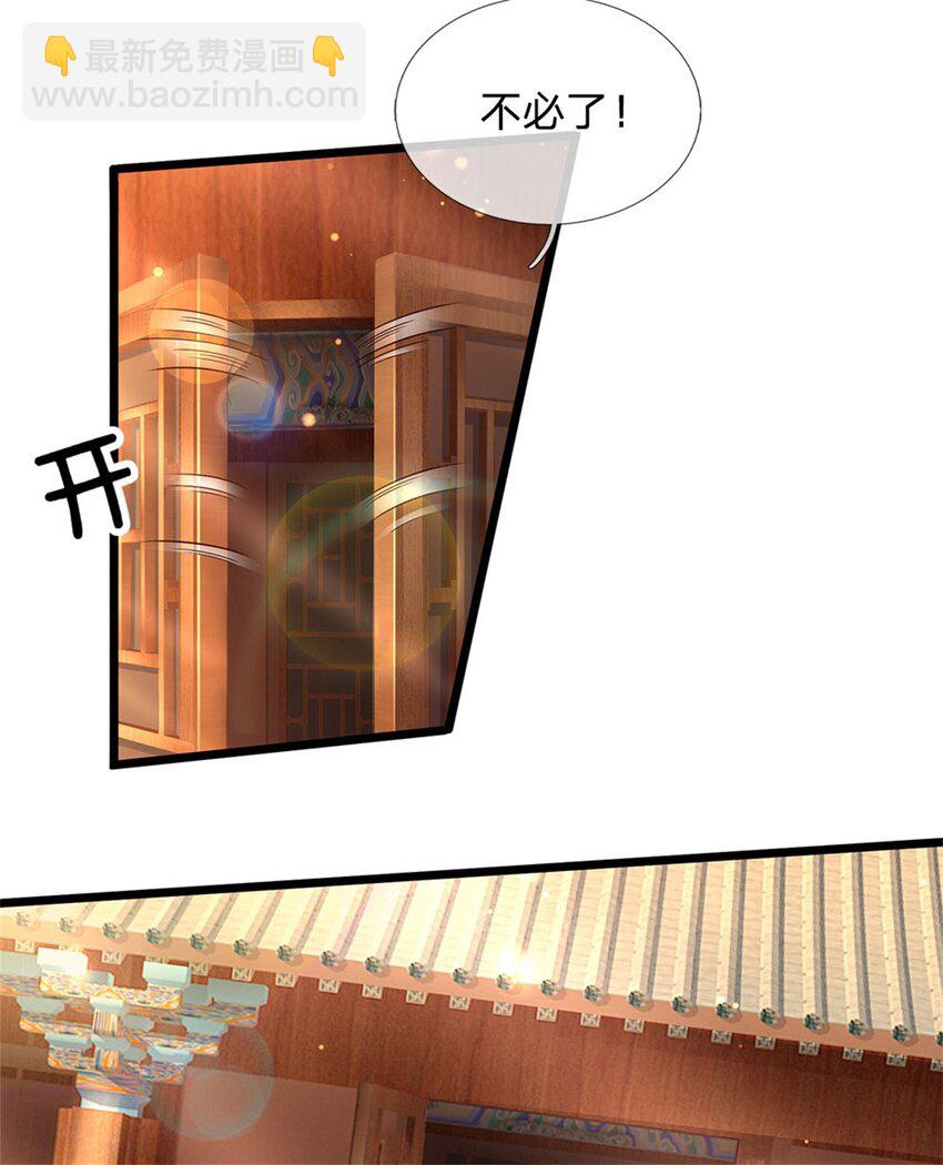 第23话 正式比武，现身一战-第24话