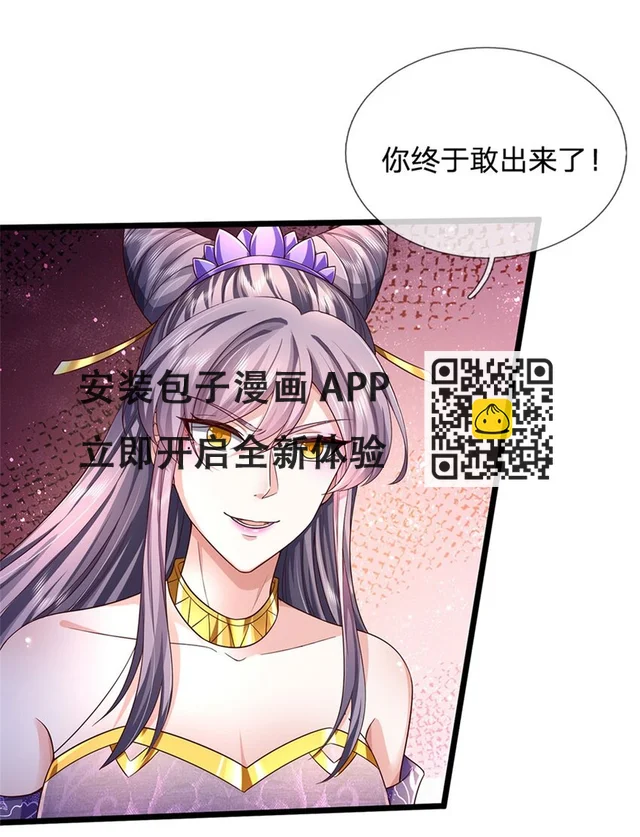 第23话 正式比武，现身一战-第24话