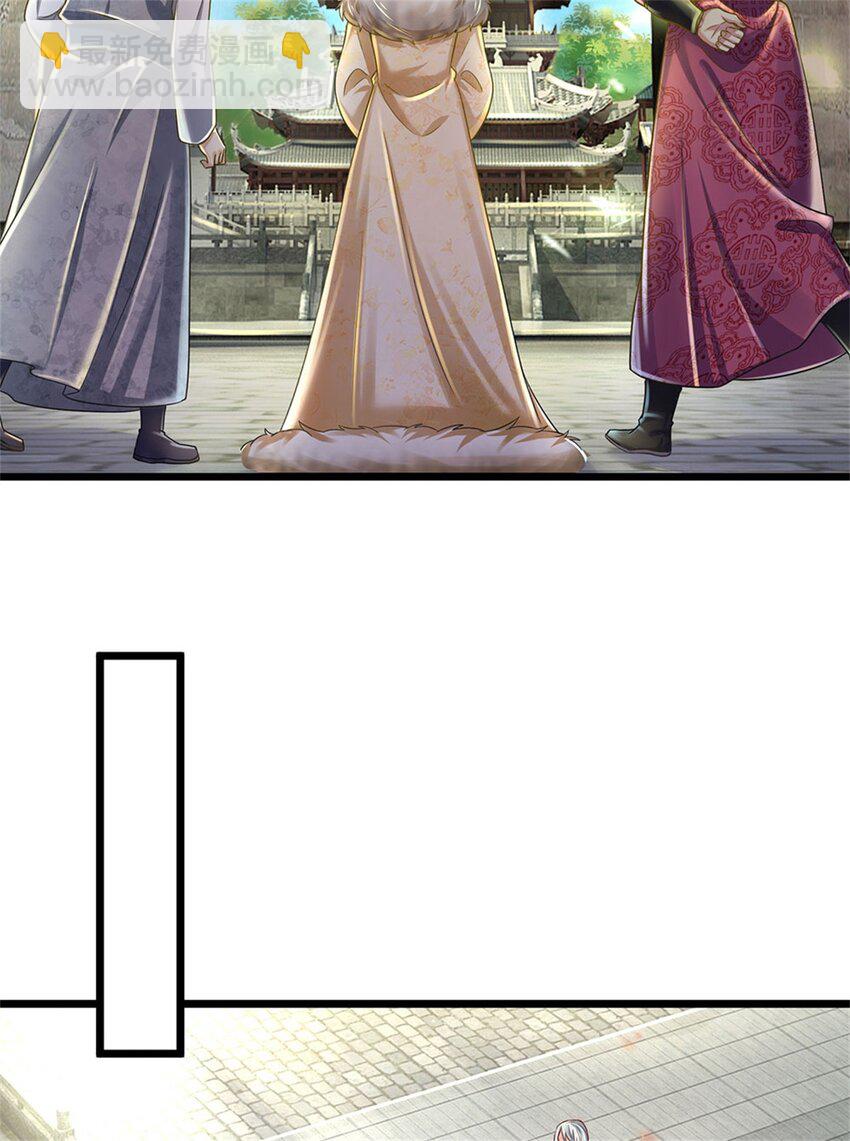 第23话 正式比武，现身一战-第24话