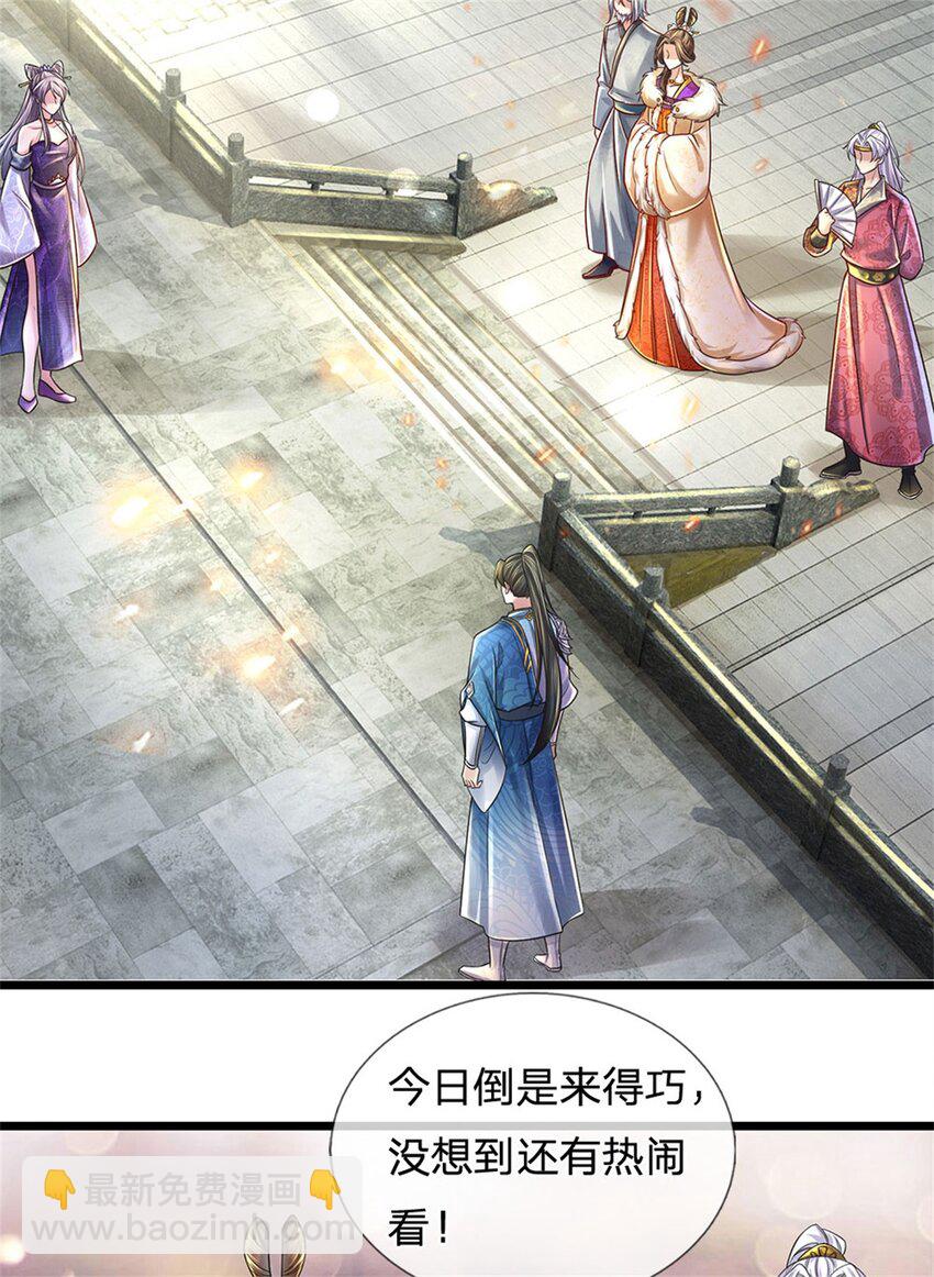 第23话 正式比武，现身一战-第24话