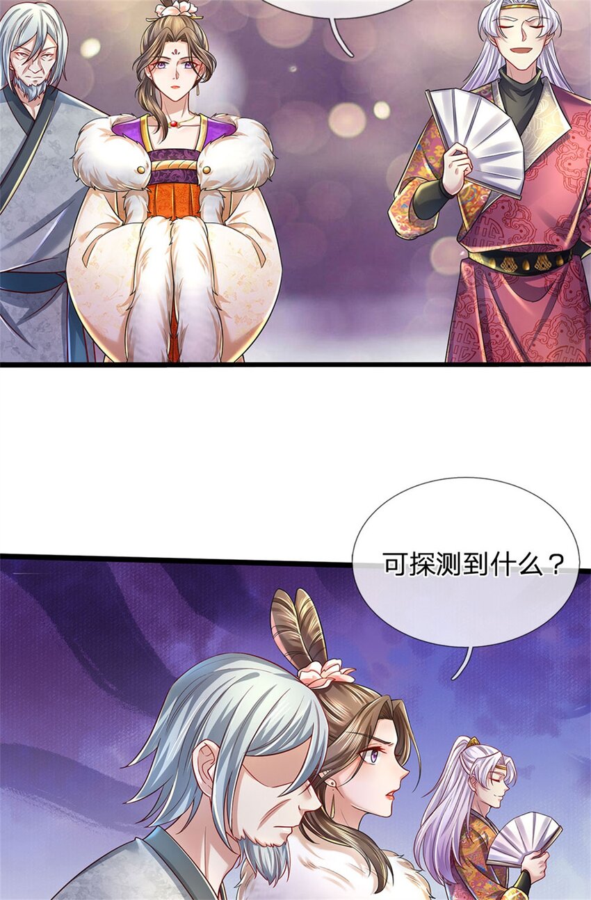 第23话 正式比武，现身一战-第24话