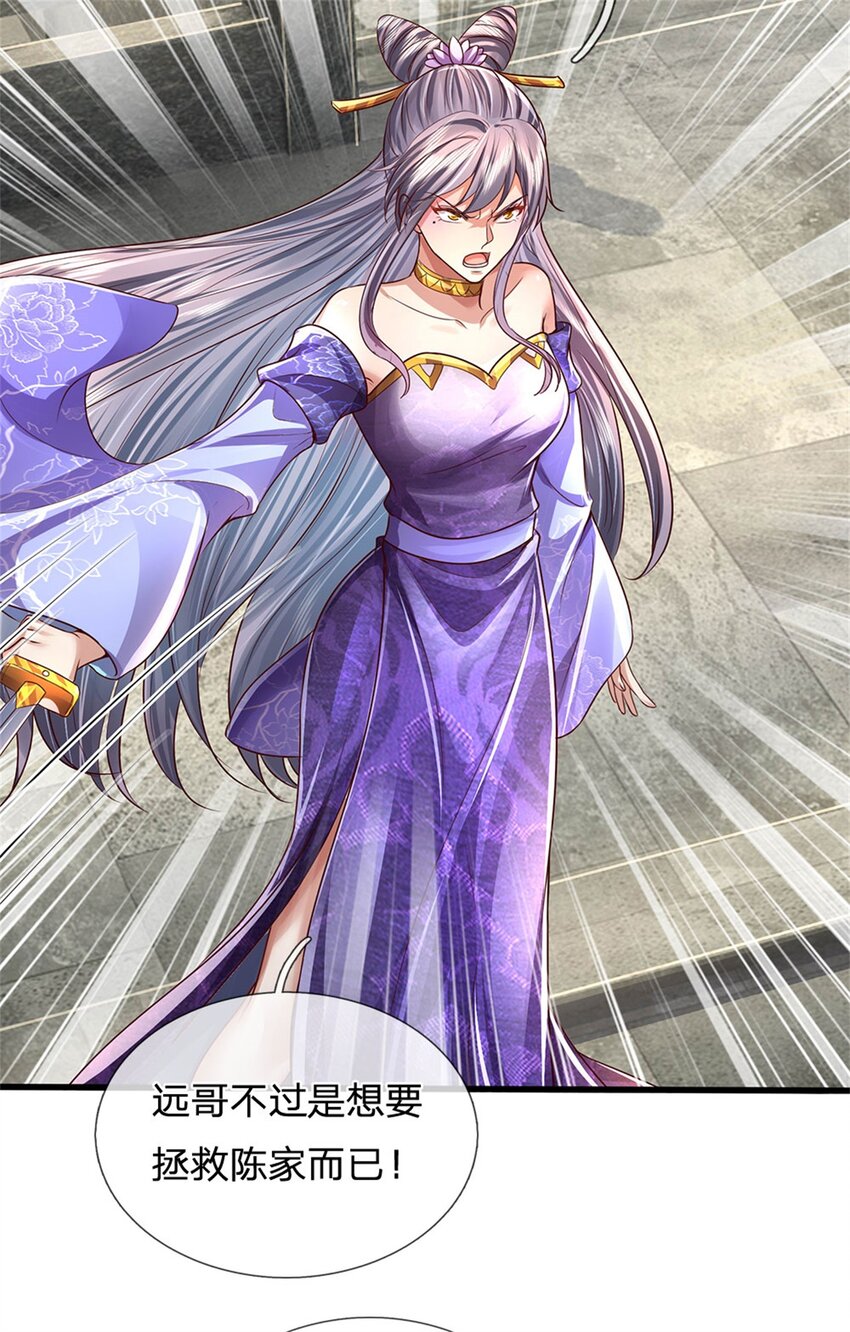 第23话 正式比武，现身一战-第24话