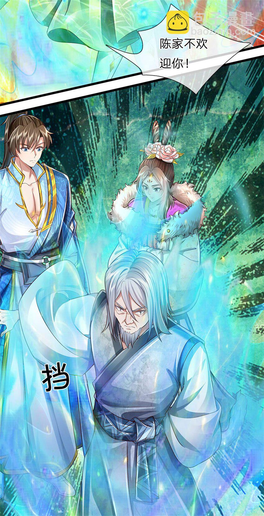 第27话 真心交换，不再相信-第28话