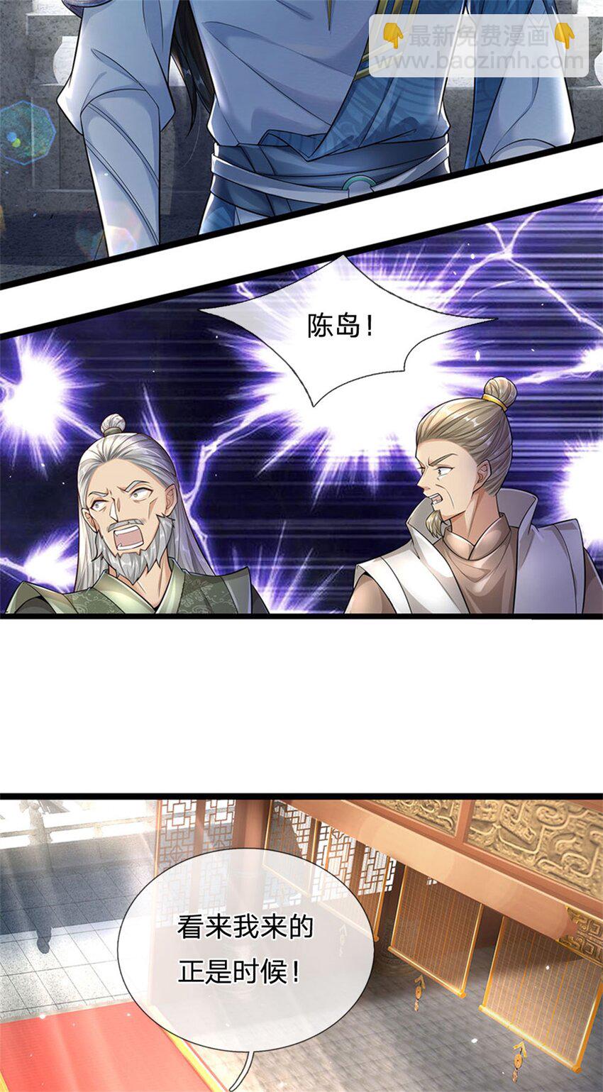 第3话 黄武名额，花落谁家-第4话