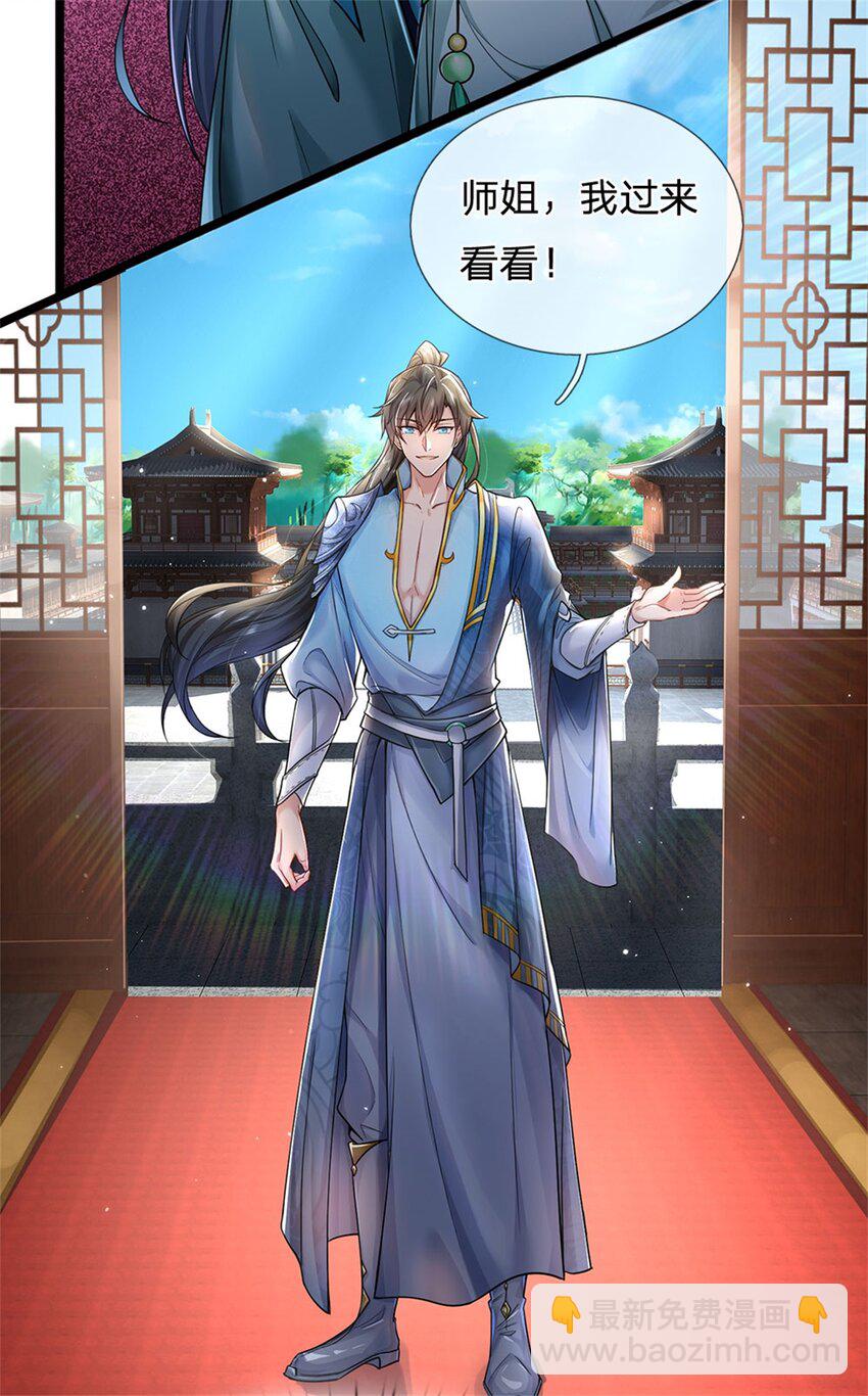 第3话 黄武名额，花落谁家-第4话