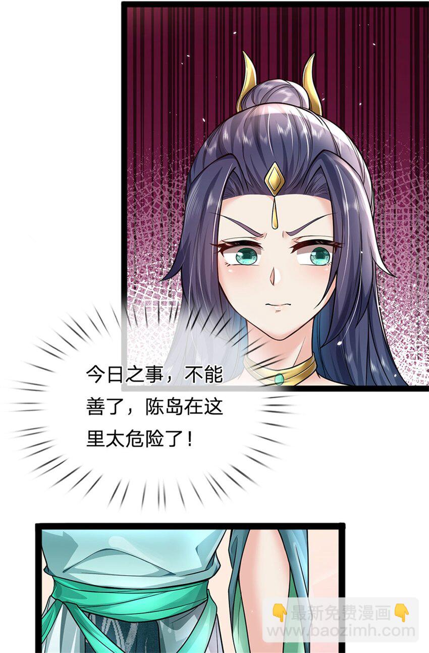 第3话 黄武名额，花落谁家-第4话