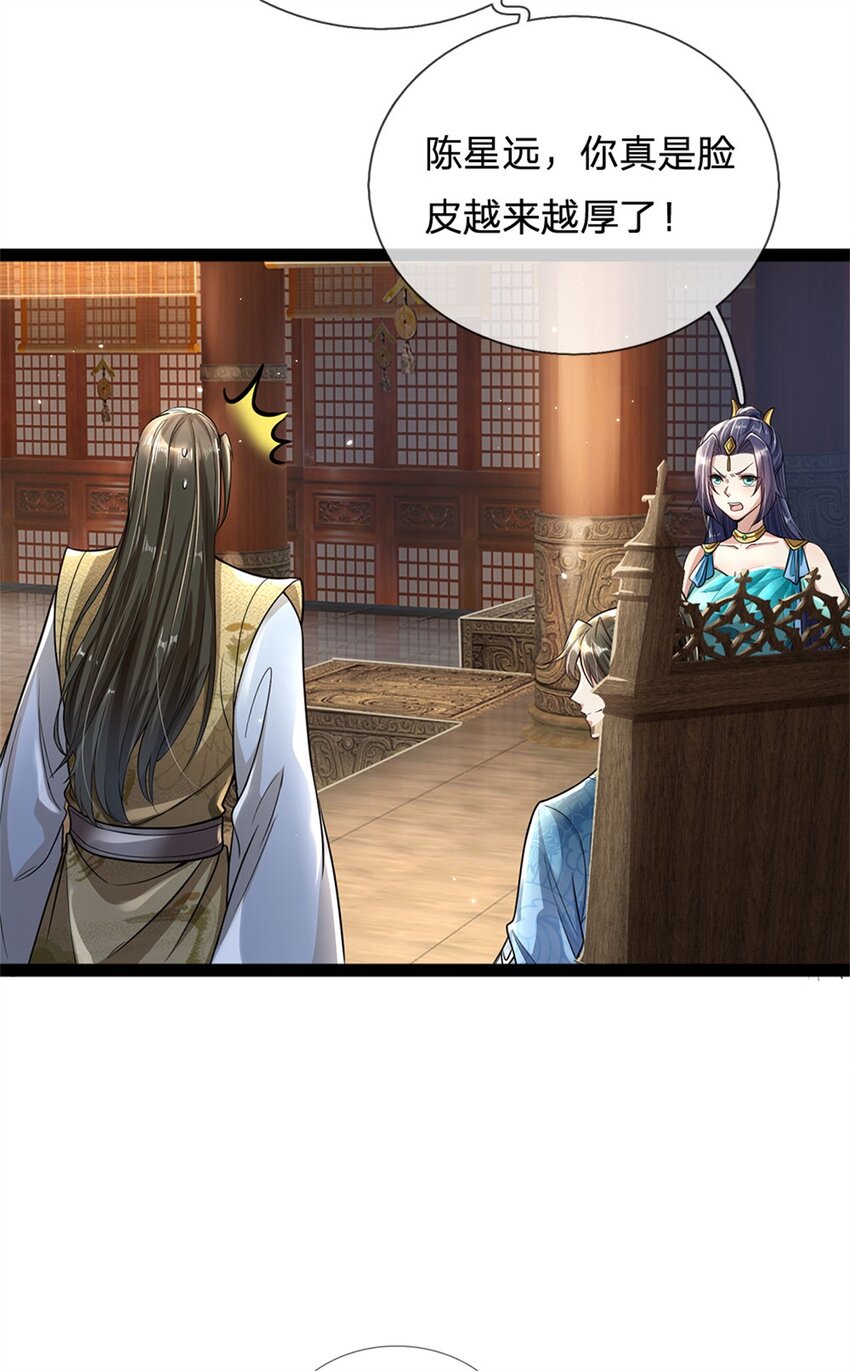 第3话 黄武名额，花落谁家-第4话