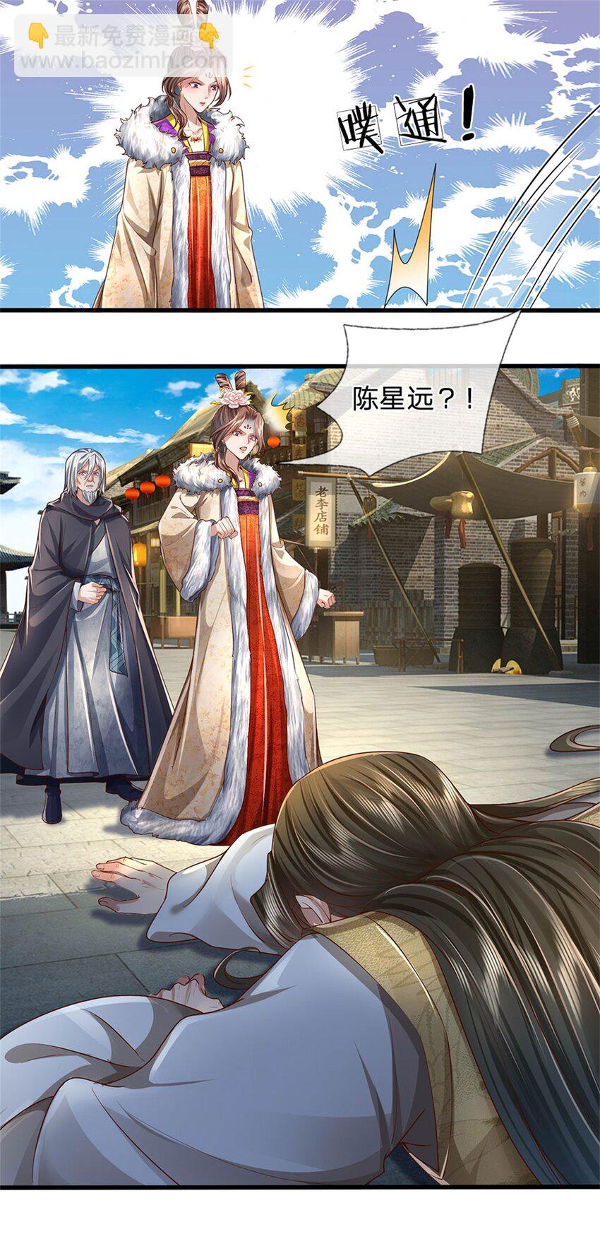 第29话 郡主救我，照单全收-第30话