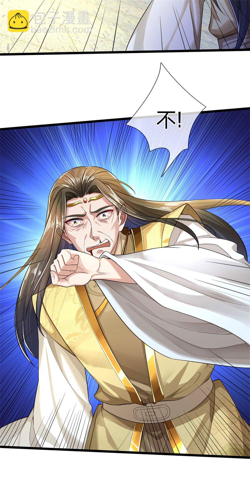 第29话 郡主救我，照单全收-第30话