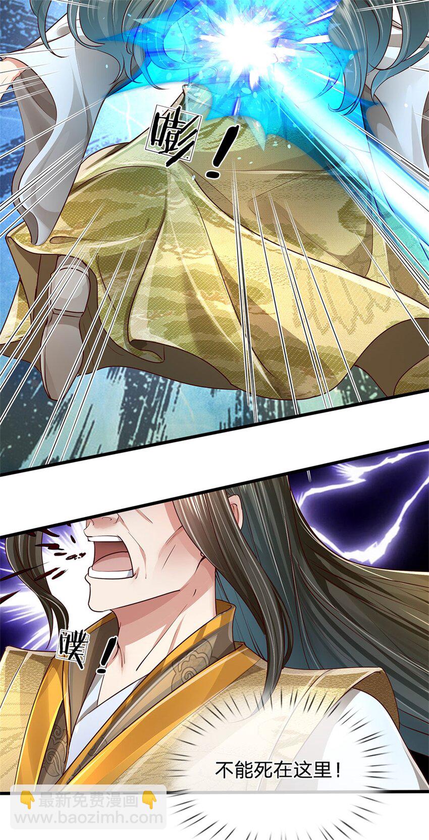 第29话 郡主救我，照单全收-第30话