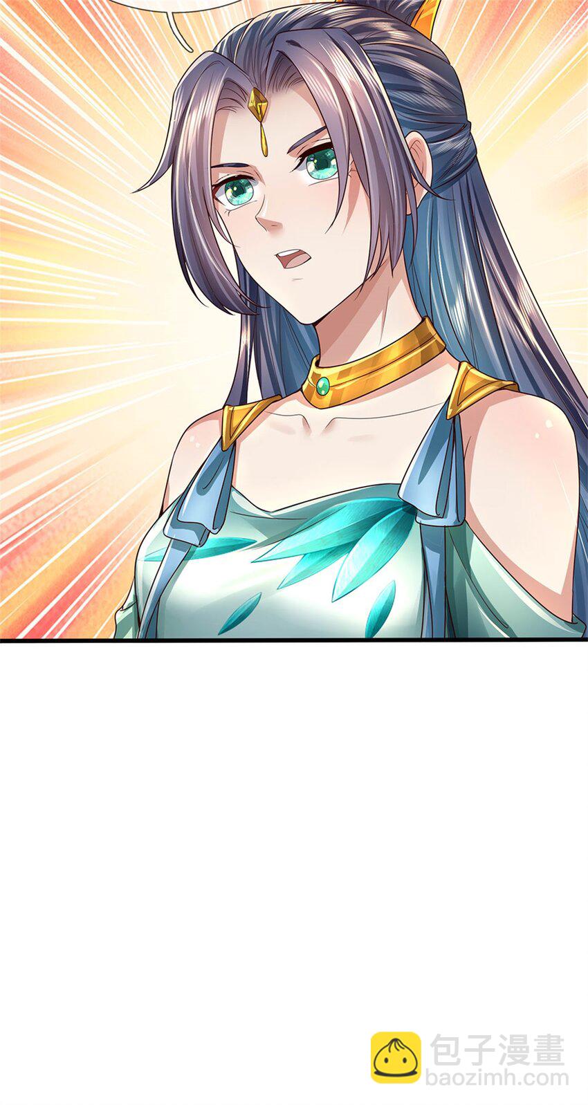 第33话 保送名额，上万灵草-第34话