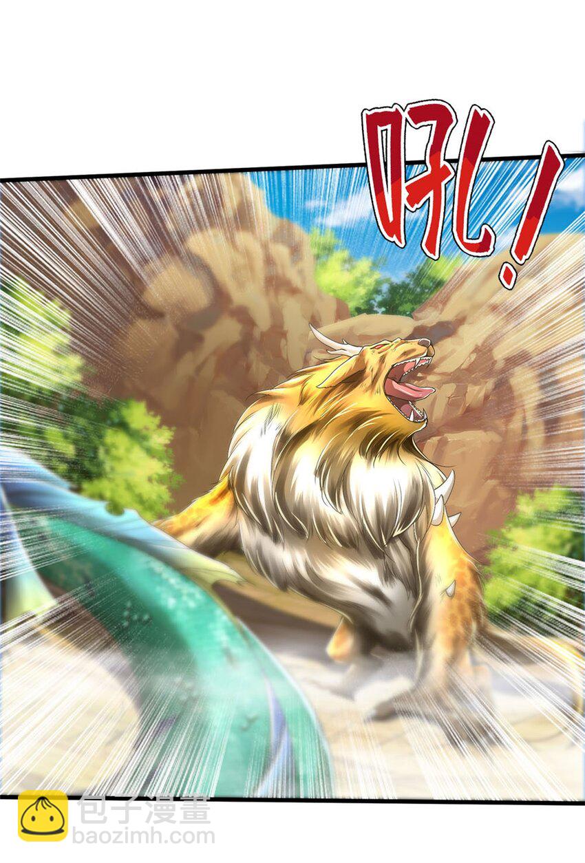 第37话 寻求庇护，宝药出世-第38话