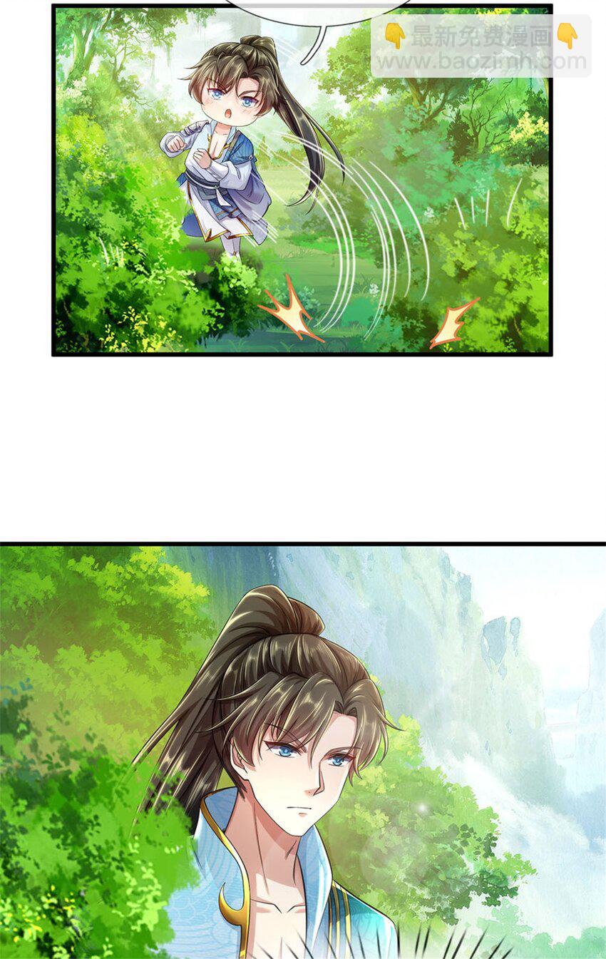 第37话 寻求庇护，宝药出世-第38话