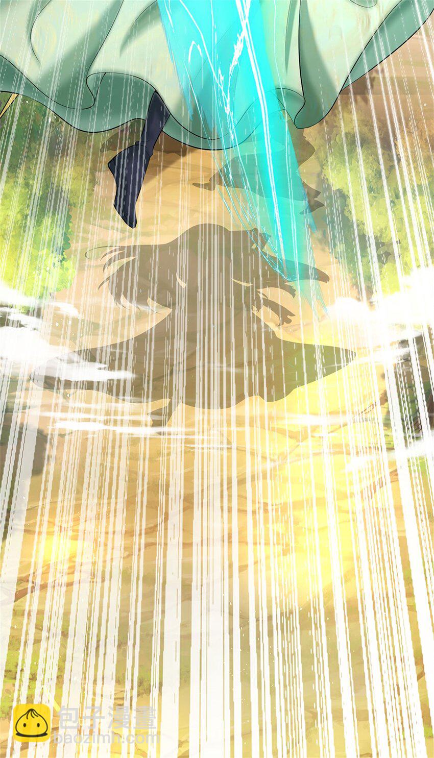 第39话 凑齐灵草，一剑终成-第40话