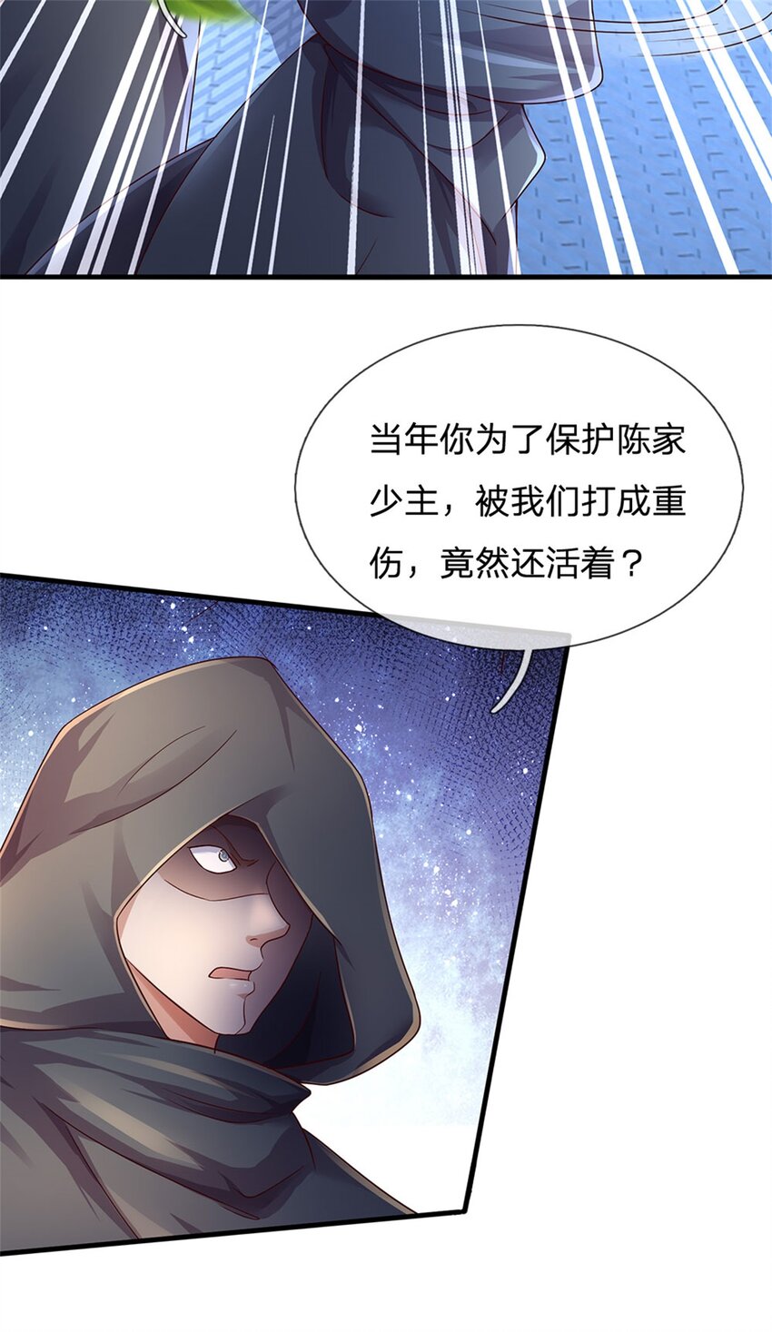 我可以修改萬物時間線 - 第41話 無人察覺，舊傷復發 - 5