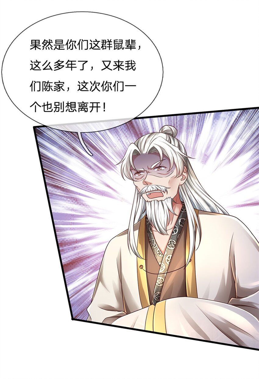 第41话 无人察觉，旧伤复发-第42话