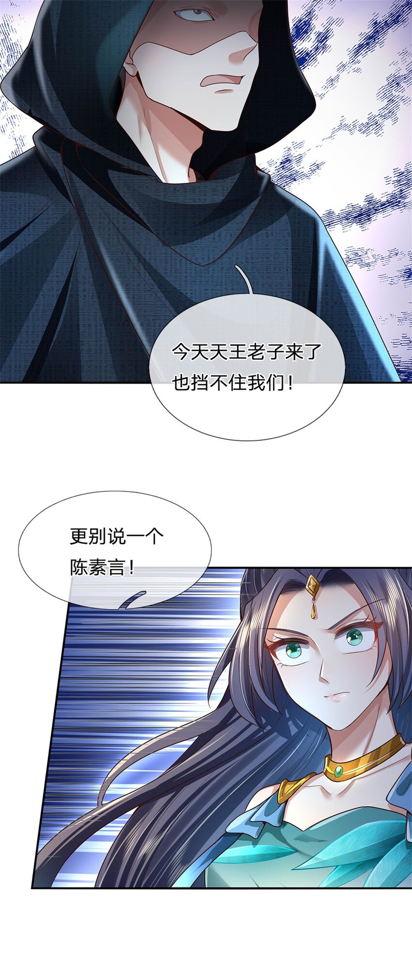 第41话 无人察觉，旧伤复发-第42话