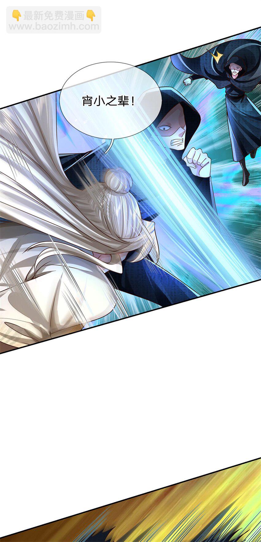 第41话 无人察觉，旧伤复发-第42话