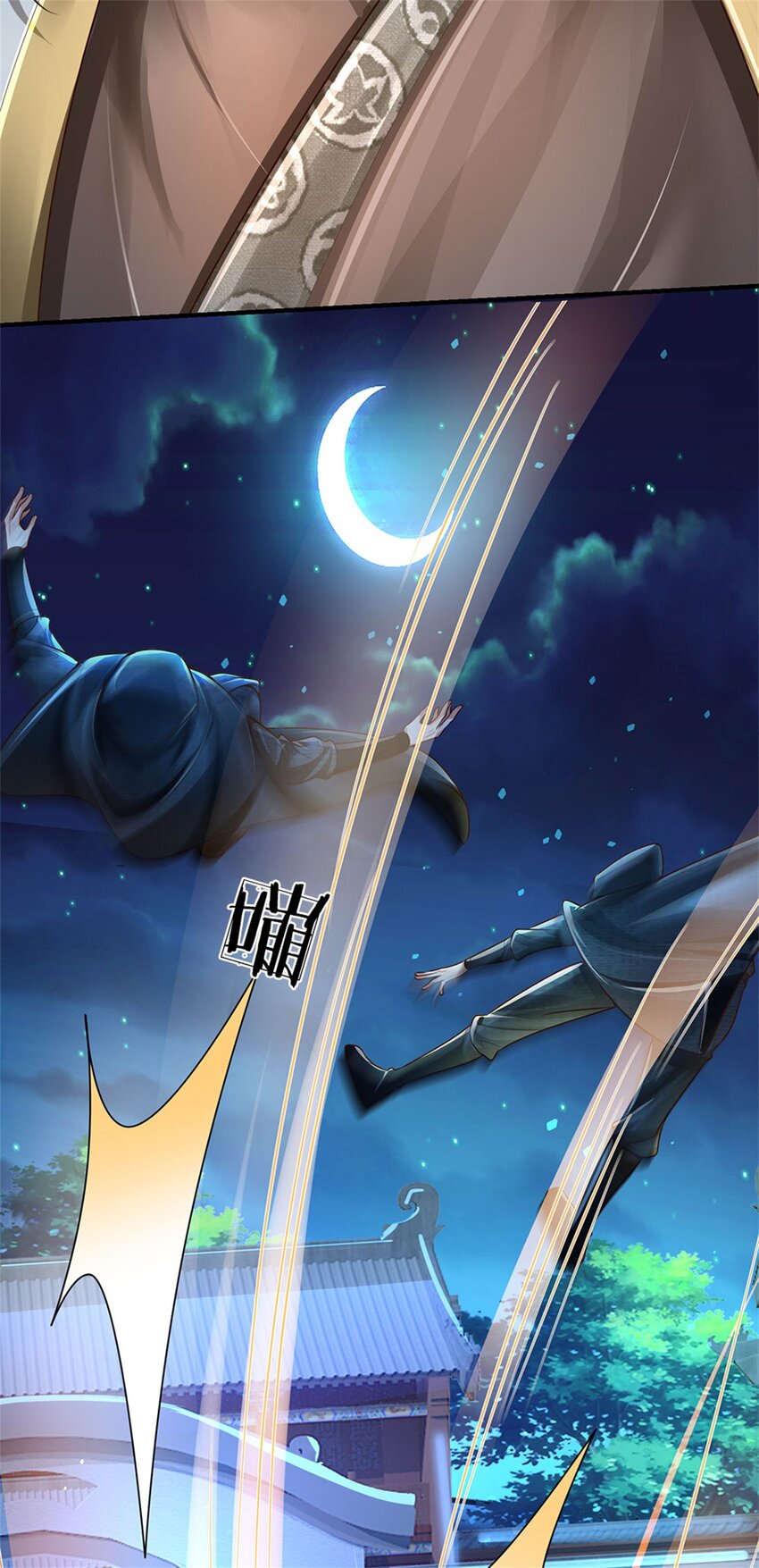 第41话 无人察觉，旧伤复发-第42话