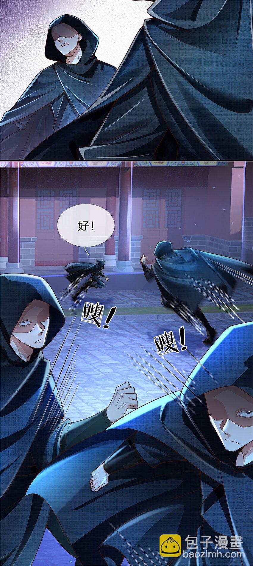 第41话 无人察觉，旧伤复发-第42话