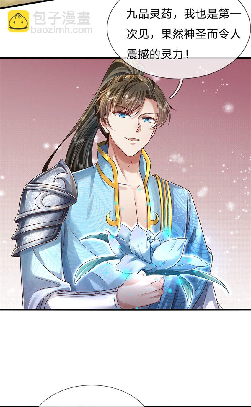 第41话 无人察觉，旧伤复发-第42话