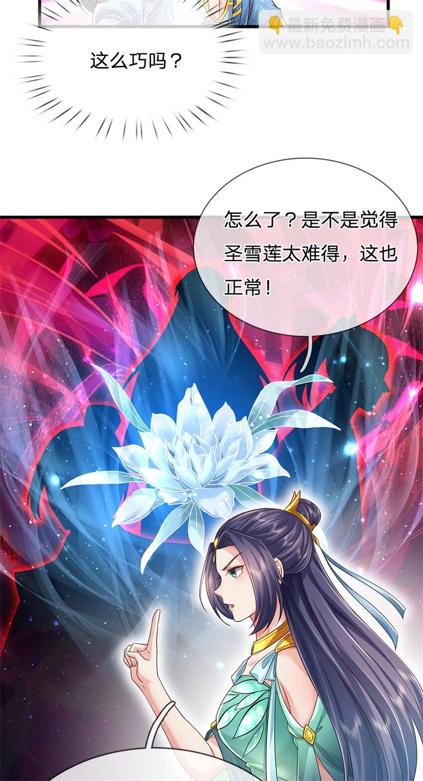 第43话 不会气馁，算算总账-第44话