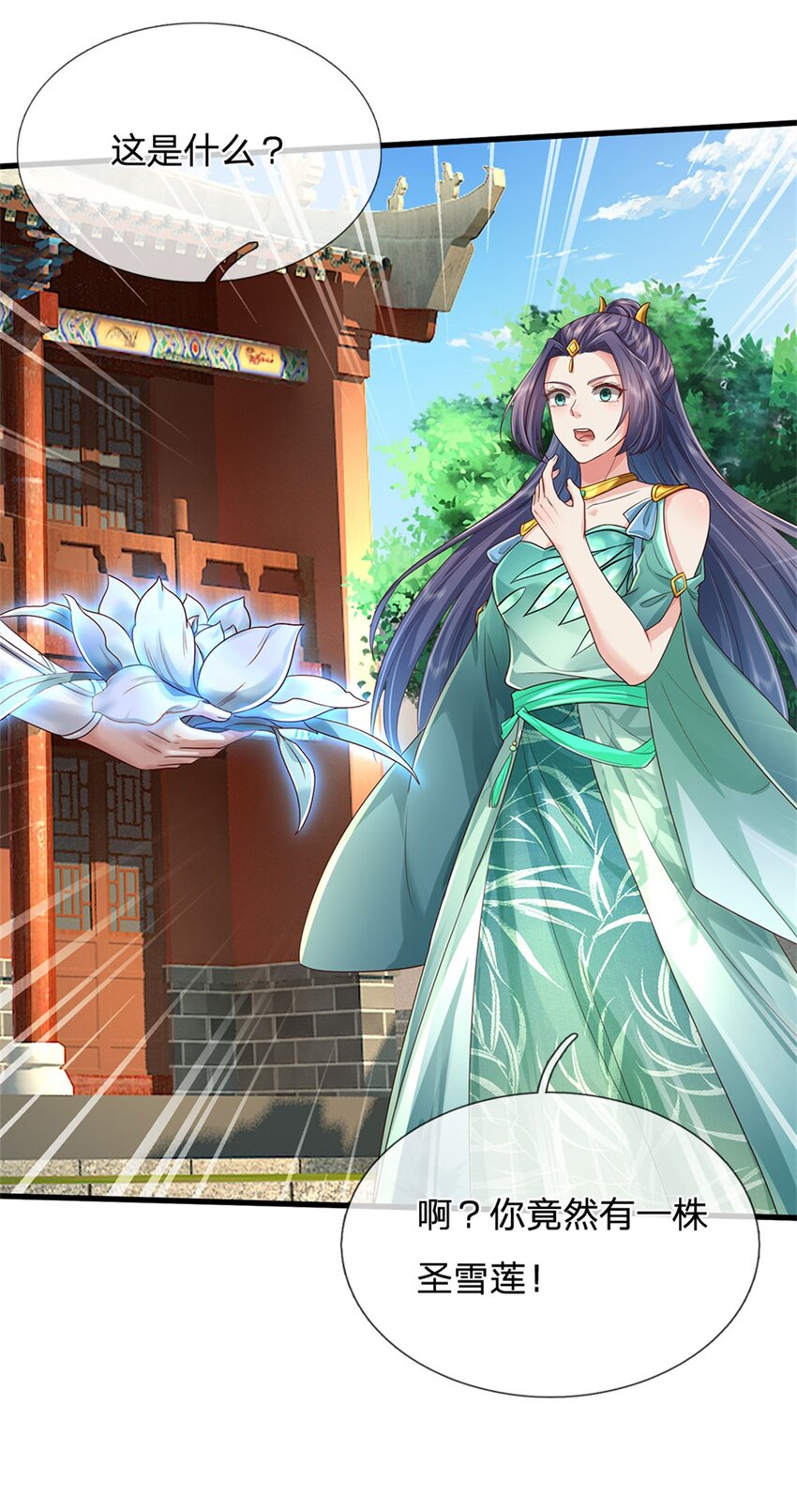 第43话 不会气馁，算算总账-第44话