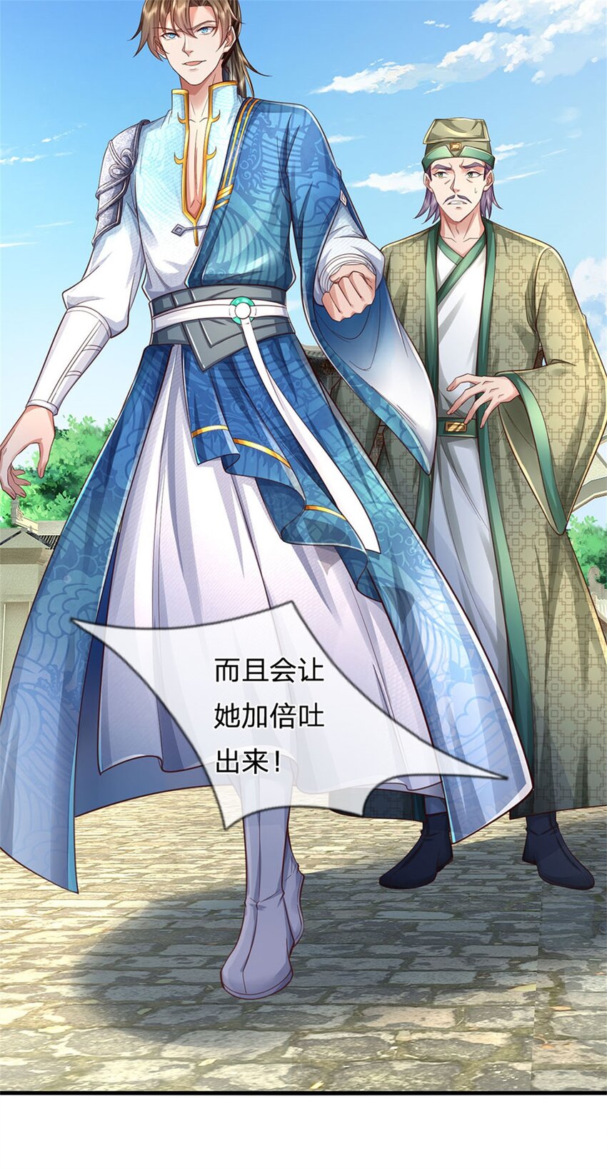 第43话 不会气馁，算算总账-第44话