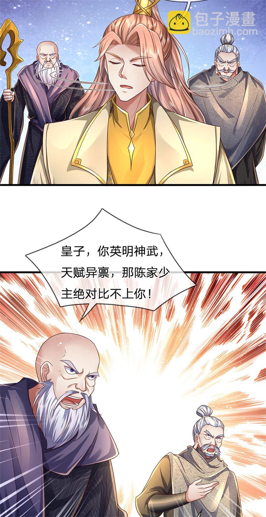 第43话 不会气馁，算算总账-第44话