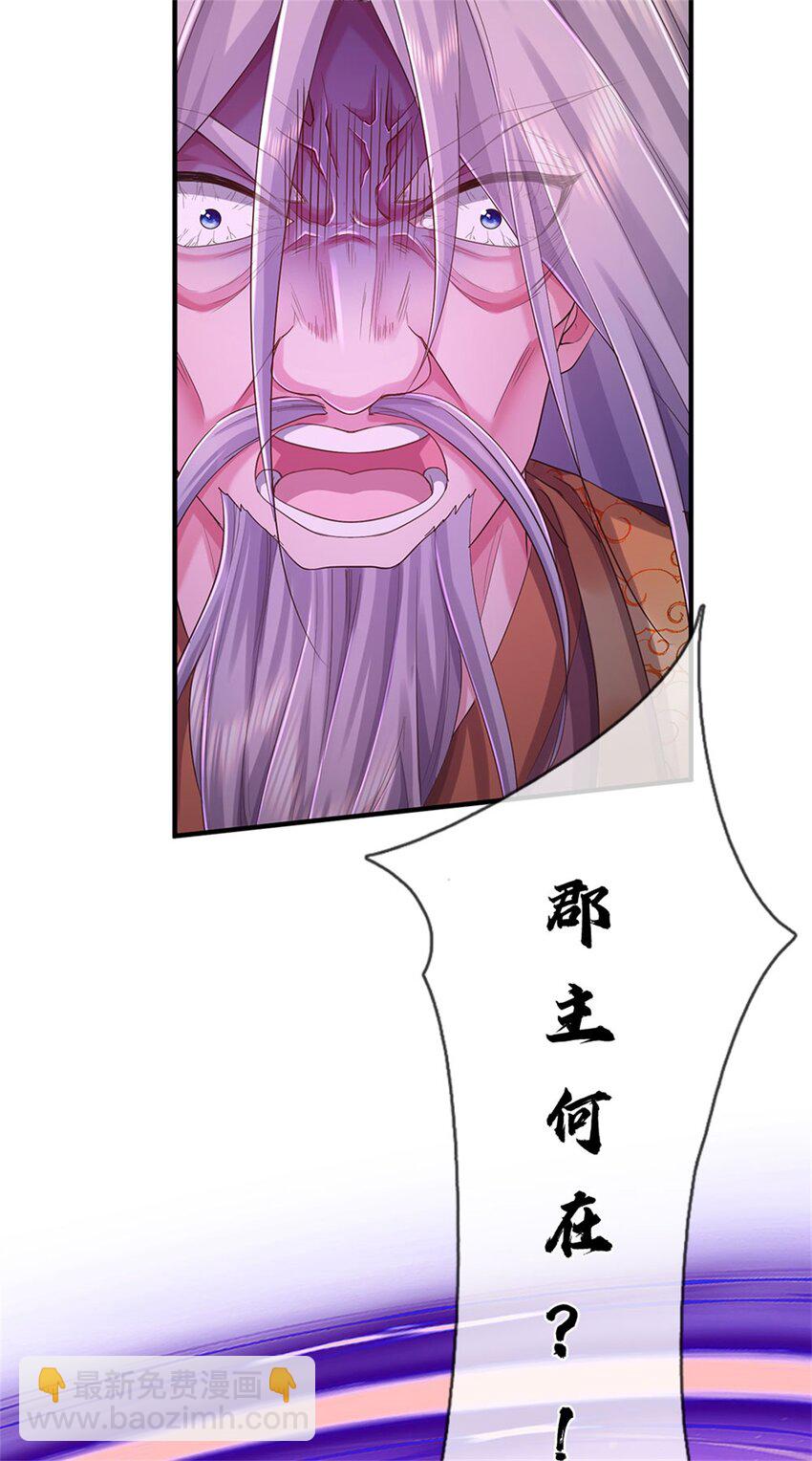 第45话 等你消息，接引弟子-第46话