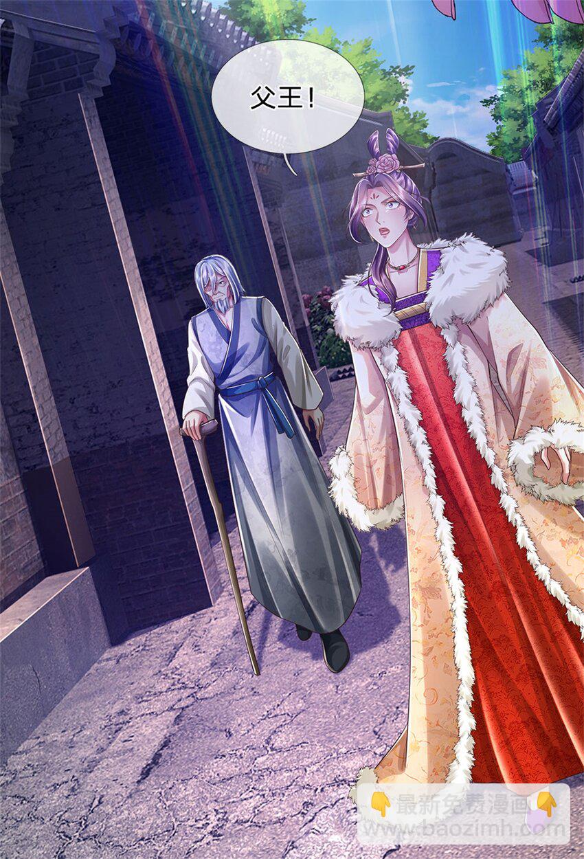 第45话 等你消息，接引弟子-第46话